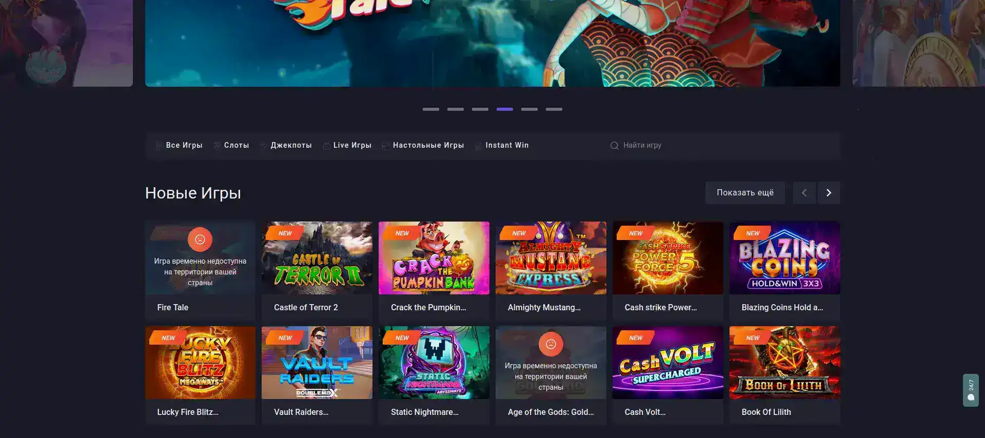 платежные методы Vulkan casino